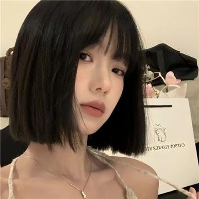 疵